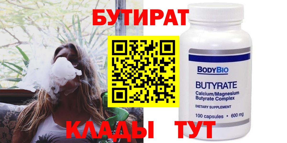 Канабис  Вход с VPN  LSD-25  ГАШИШ  Краснотурьинск  Мефедрон  