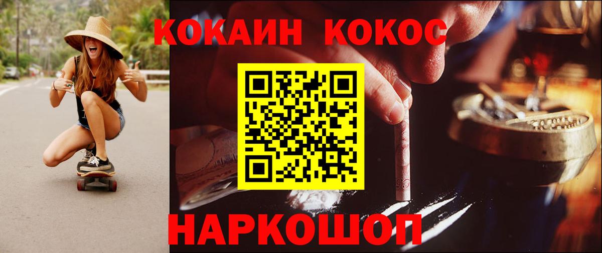 Cocaine Боливия  Cocaine 97%  Вход с VPN  где можно купить наркотик  Краснотурьинск  COCAIN 