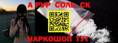 гидра Коммунар