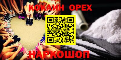 синтетический гашиш Комсомольск-на-Амуре
