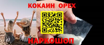 гидра Коммунар
