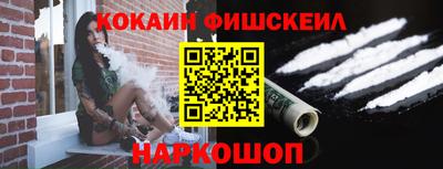 синтетический гашиш Комсомольск-на-Амуре
