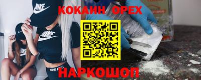 синтетический гашиш Комсомольск-на-Амуре
