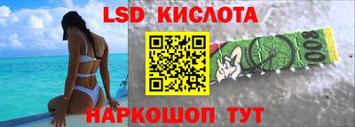 синтетический гашиш Комсомольск-на-Амуре