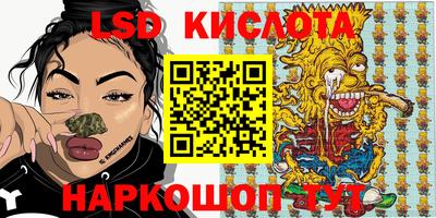 гидра Коммунар