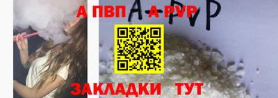 синтетический гашиш Комсомольск-на-Амуре