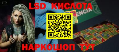 сатива Конаково