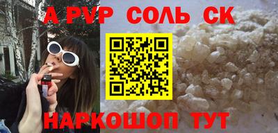 сатива Конаково