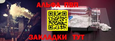 сатива Конаково