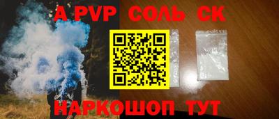 гидра Коммунар