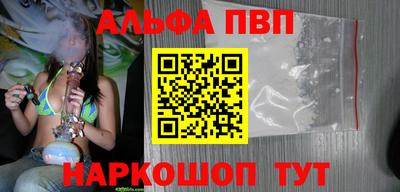 синтетический гашиш Комсомольск-на-Амуре