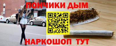гидра Коммунар