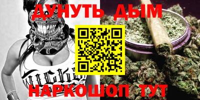 синтетический гашиш Комсомольск-на-Амуре