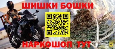 сатива Конаково