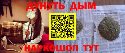 синтетический гашиш Комсомольск-на-Амуре