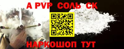 сатива Конаково