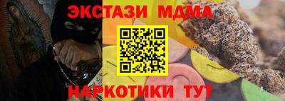 гидра Коммунар