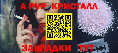 синтетический гашиш Комсомольск-на-Амуре