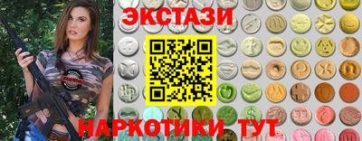 гидра Коммунар