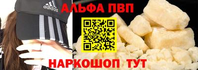 кокаин VHQ Кимры