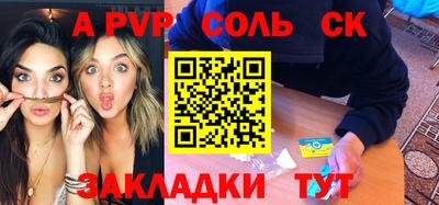 синтетический гашиш Комсомольск-на-Амуре