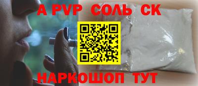 гидра Коммунар