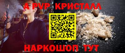 гидра Коммунар