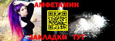 гидра Коммунар