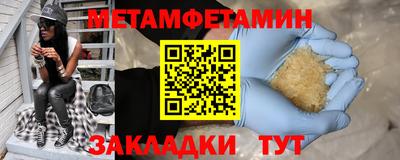 гидра Коммунар