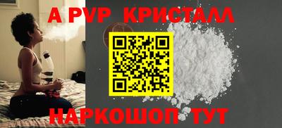 сатива Конаково