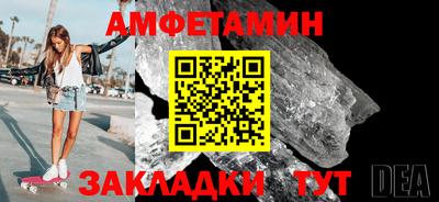 синтетический гашиш Комсомольск-на-Амуре