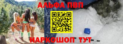 сатива Конаково