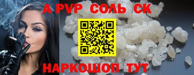 синтетический гашиш Комсомольск-на-Амуре