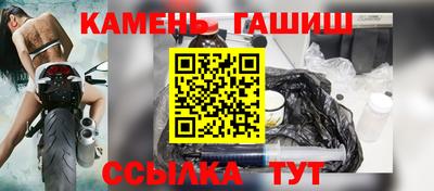 сатива Конаково