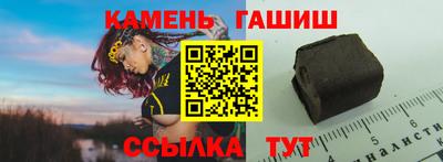 гидра Коммунар