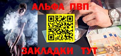 синтетический гашиш Комсомольск-на-Амуре