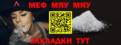 сатива Конаково