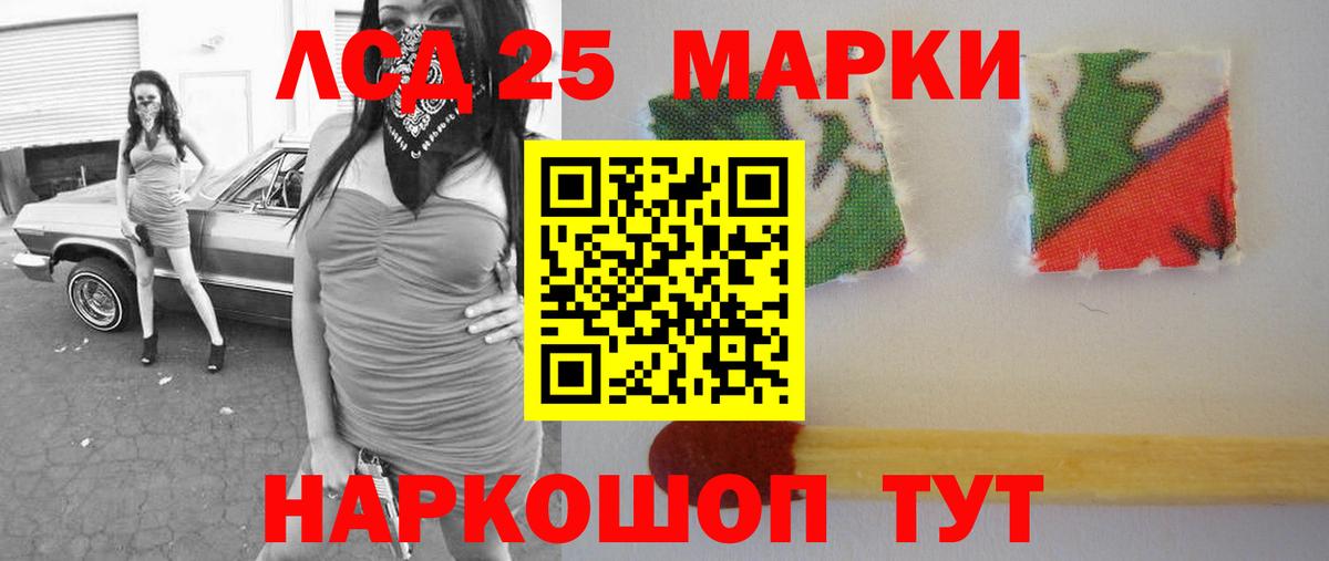 ЛСД экстази ecstasy  Вход с VPN  LSD-25 экстази  Краснотурьинск 