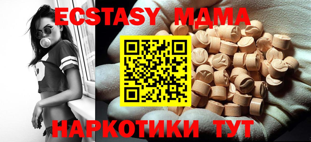 MDMA crystal Краснотурьинск