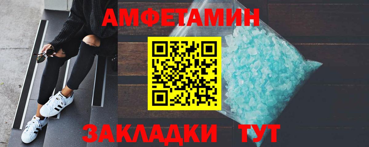 Первитин винт  Вход с VPN  Первитин винт  Краснотурьинск 