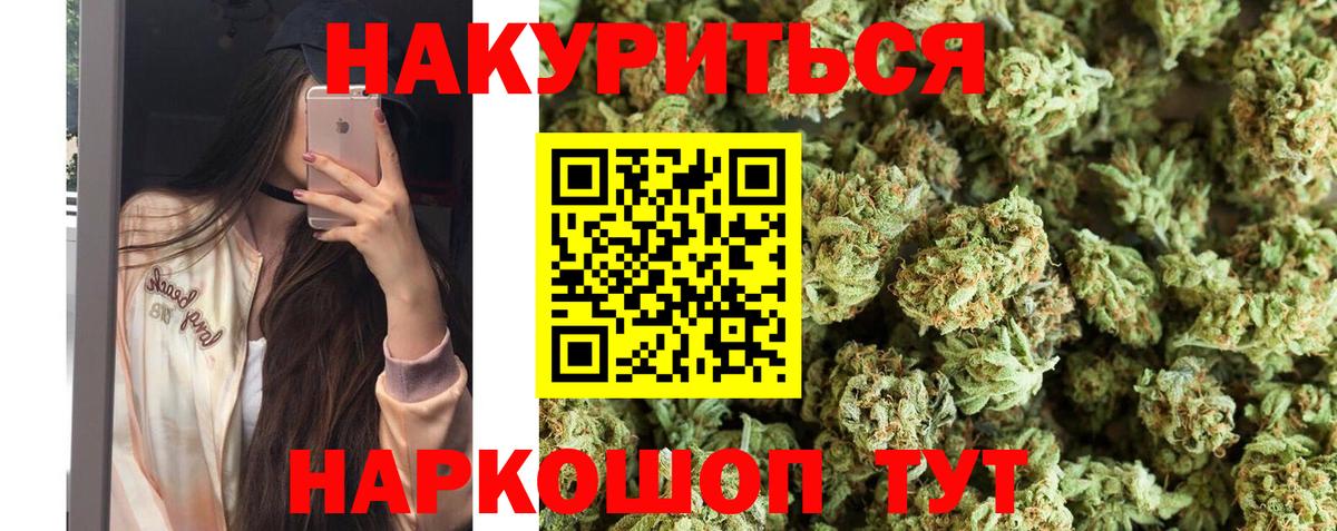 Конопля индика  Шишки марихуана VHQ  Бошки марихуана семена  Вход с VPN  Краснотурьинск  Каннабис MAZAR 